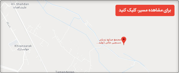 نقشه شرکت