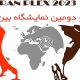 اخبار دام طیور آبزیان مرداد 1402