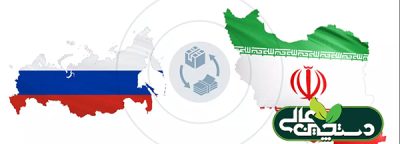 اخبار دام طیور آبزیان بهمن 1402