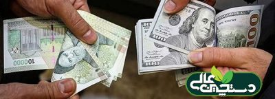 اخبار دام طیور آبزیان دی 1402