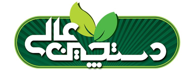 مقام اول تا دهم ایران در تولید ۲۲ محصول کشاورزی جهان