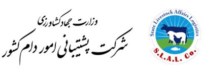 اخبار دام طیور آبزیان فروردین 1403