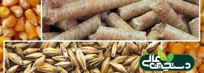 کارخانه خوراک دام یاسوج